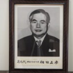 歴代自治会長の写真です。